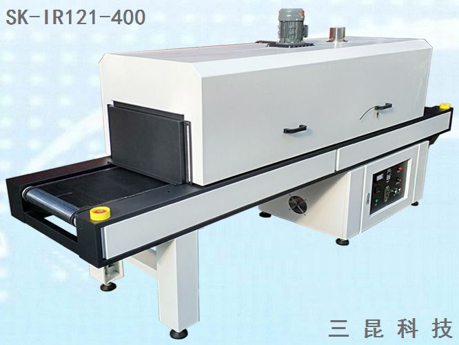 节能型隧道炉SK-IR121-400用于塑料五金PCB电子的烘烤